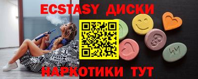 прущие грибы Канаш