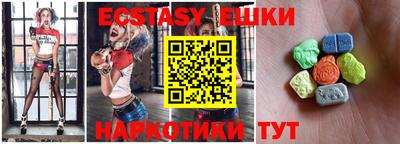 прущие грибы Канаш