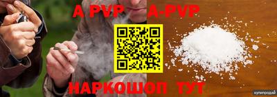 мескалин Кандалакша