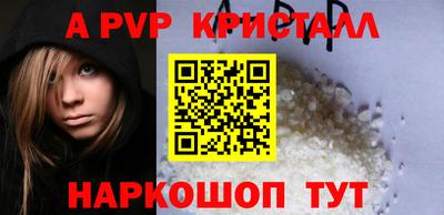 прущие грибы Канаш