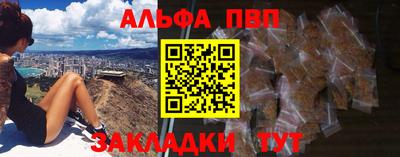 кокаин Камышлов