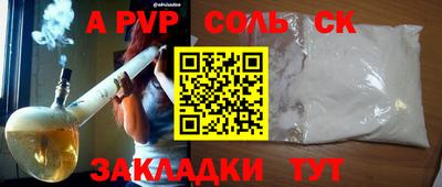 кокаин Камышлов