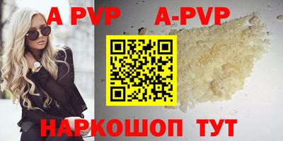 прущие грибы Канаш
