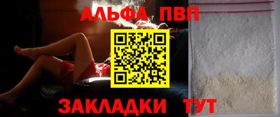 прущие грибы Канаш