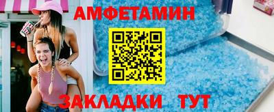 spice Кингисепп