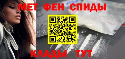 кокаин Камышлов