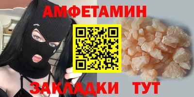 кокаин Камышлов