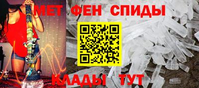 мескалин Кандалакша