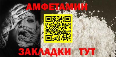 мескалин Кандалакша