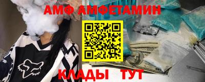 кокаин Камышлов