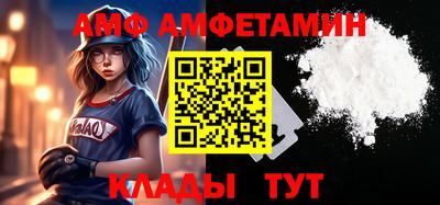 кокаин Камышлов