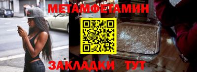 кокаин Камышлов