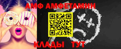 мескалин Кандалакша