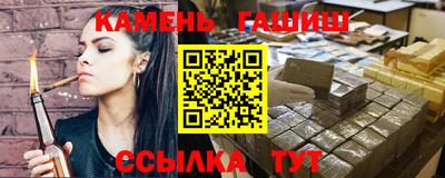 мескалин Кандалакша