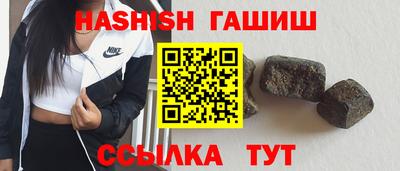кокаин Камышлов