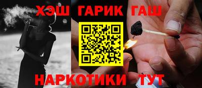 мескалин Кандалакша