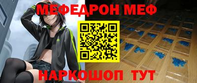 мескалин Кандалакша