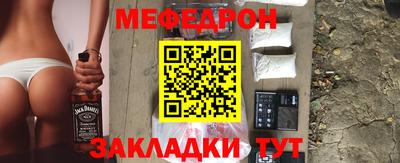 прущие грибы Канаш