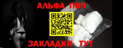 прущие грибы Канаш