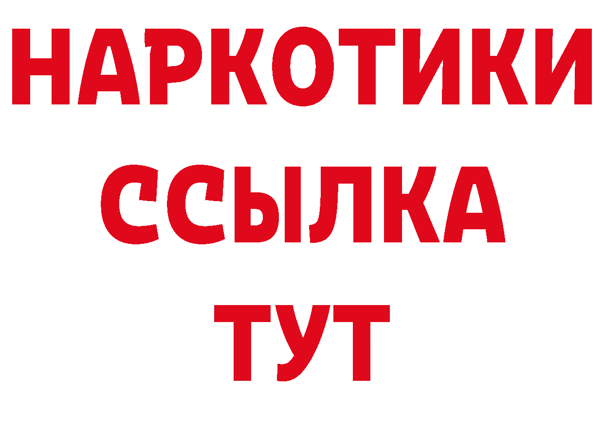 Как найти закладки?  клад Первоуральск