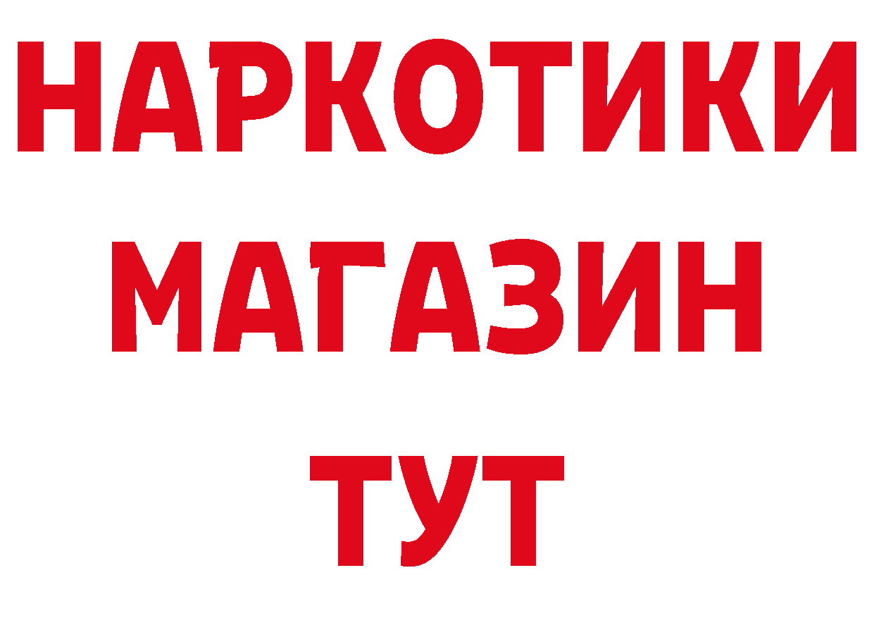 Марихуана VHQ зеркало это OMG Первоуральск