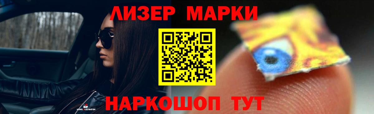 LSD-25 экстази ecstasy  Вход с VPN  ЛСД экстази кислота  Первоуральск 