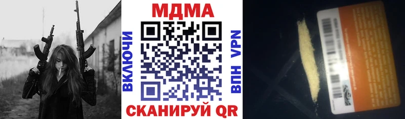 хочу   Первоуральск  МДМА кристаллы 