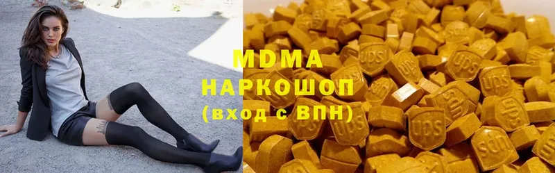 мега как зайти  Первоуральск  МДМА Molly 