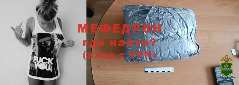 МЕФ VHQ  Первоуральск 