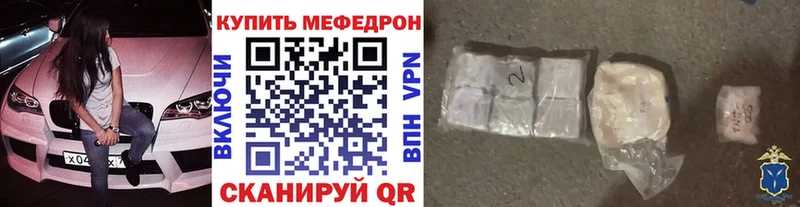 блэк спрут зеркало  Первоуральск  МЕФ мяу мяу 