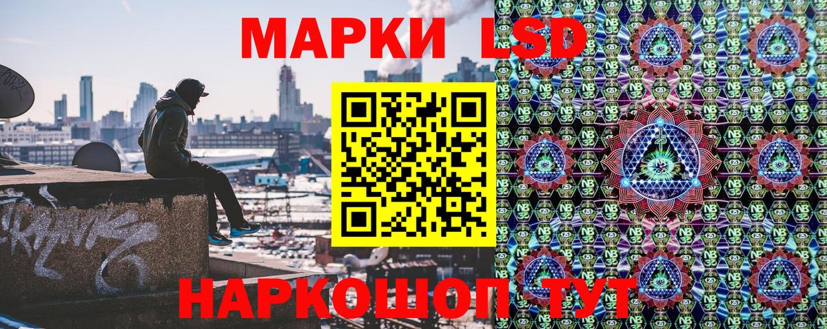 Марки 25I-NBOMe 1,5мг Первоуральск