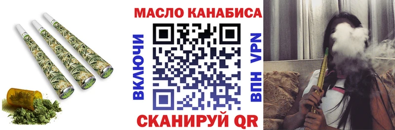 где продают   Первоуральск  Дистиллят ТГК Wax 