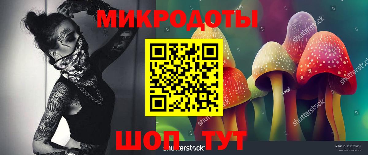 Первоуральск  Галлюциногенные грибы GOLDEN TEACHER  Вход с VPN 